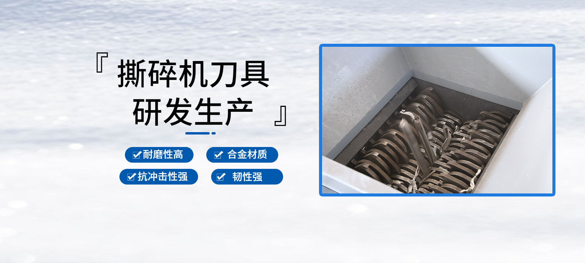 通栏囄